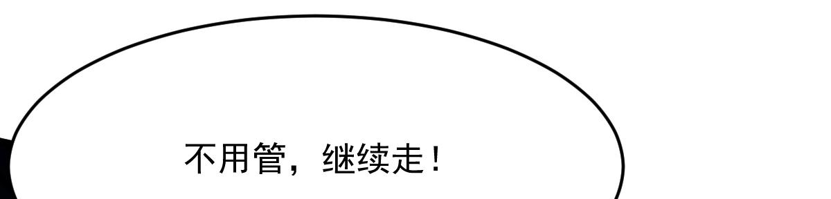 22 别动我的人(1/4)-第24话