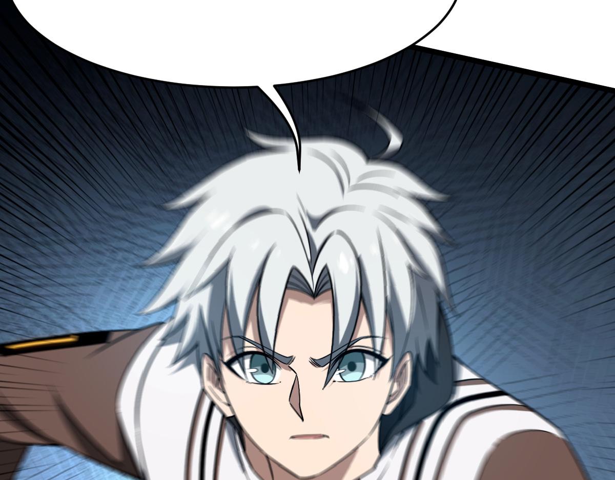 22 别动我的人(1/4)-第24话