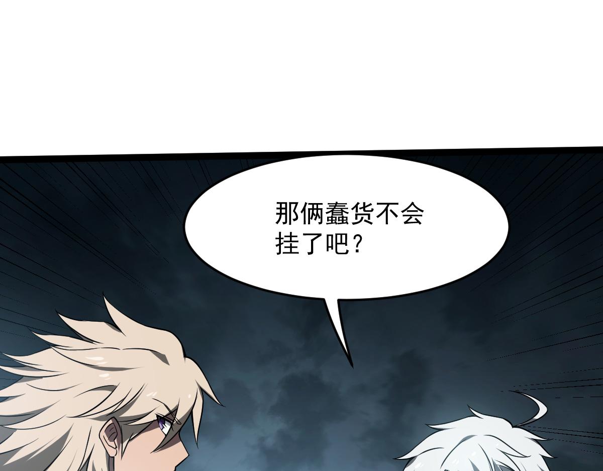 22 别动我的人(1/4)-第24话