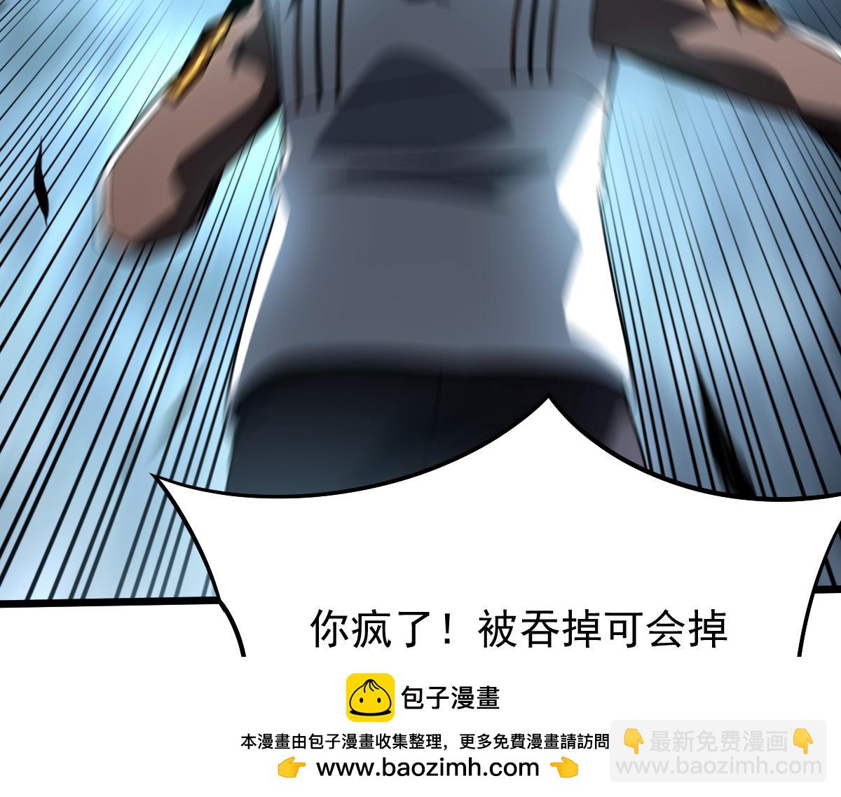 22 别动我的人(1/4)-第24话