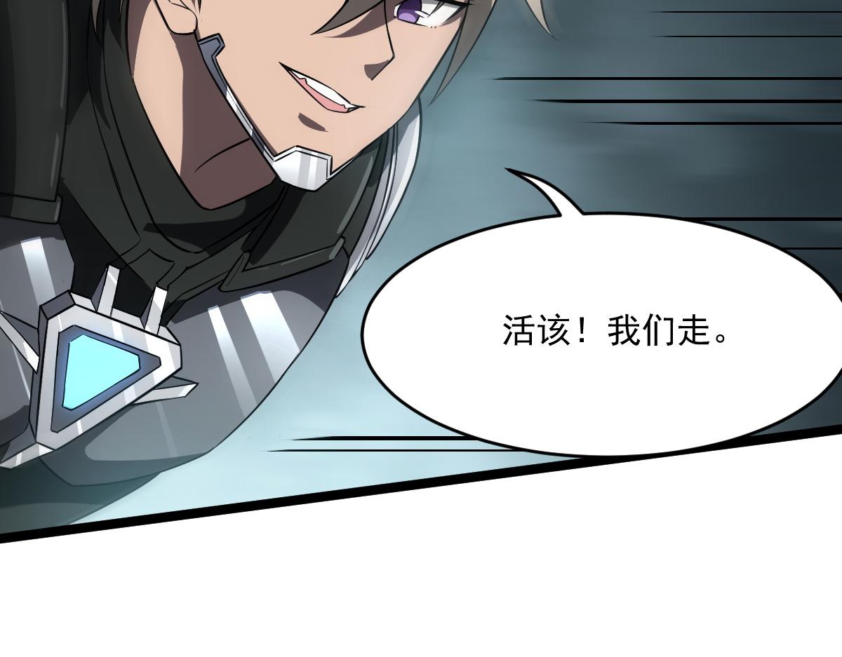 22 别动我的人(1/4)-第24话