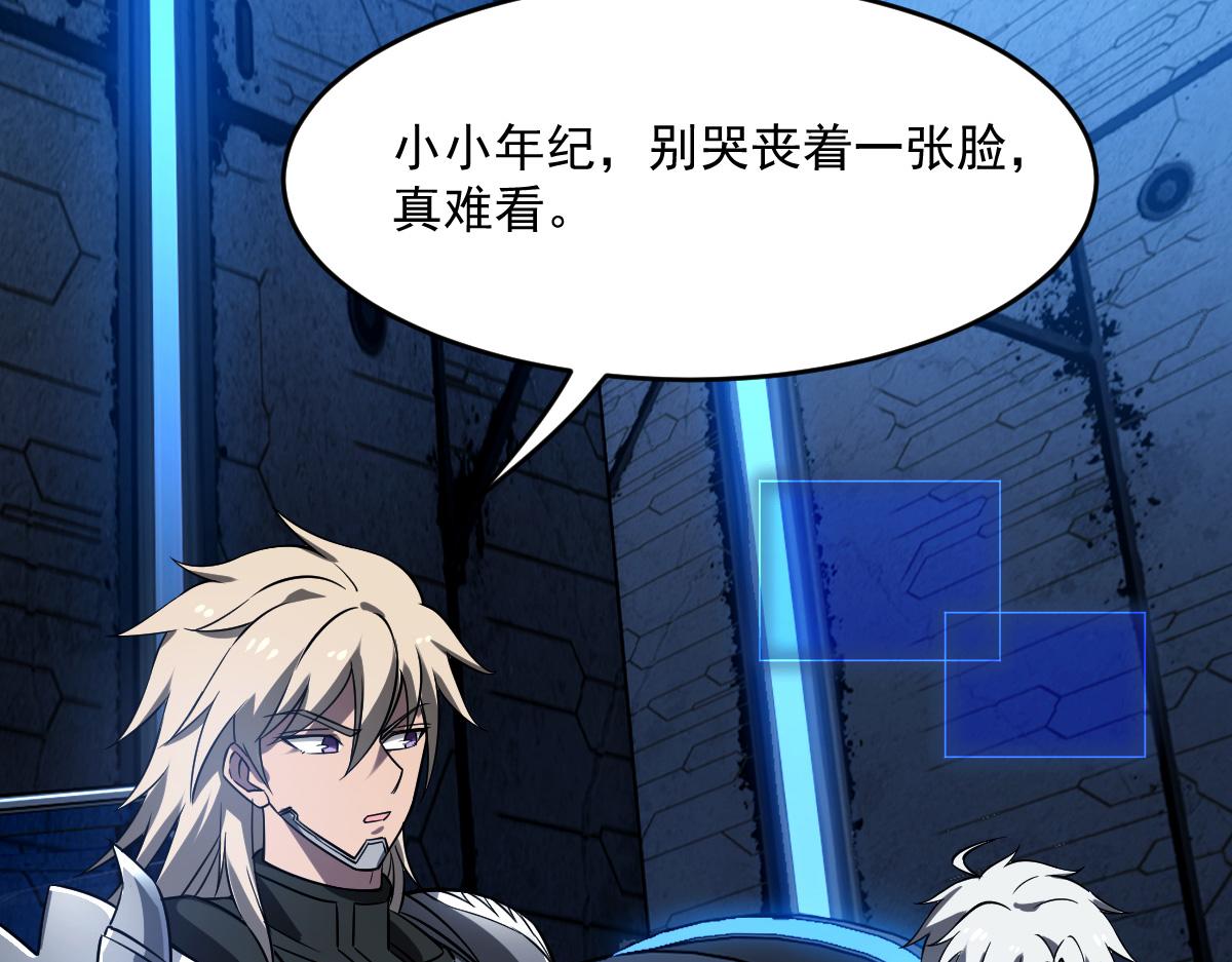 24 小黑屋(1/3)-第26话