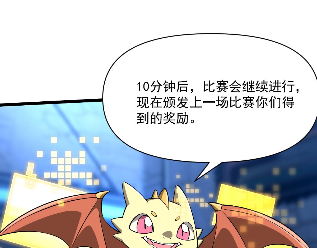 24 小黑屋(1/3)-第26话