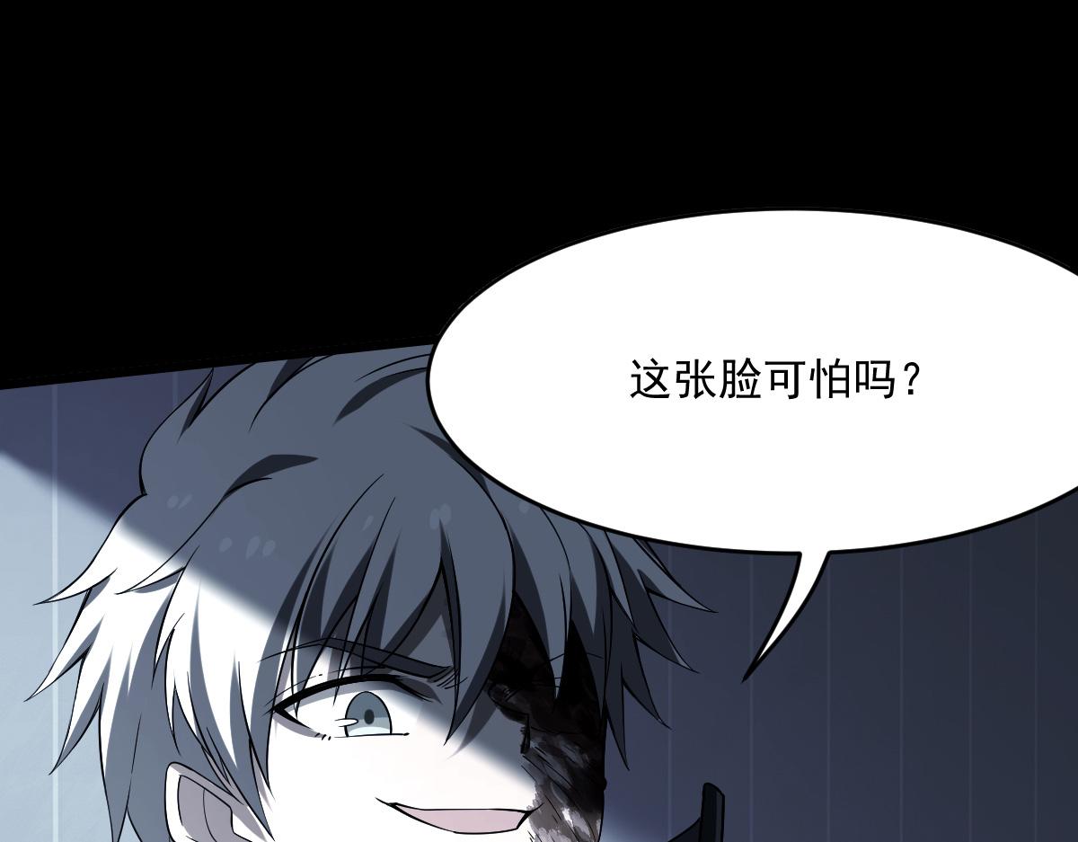 24 小黑屋(1/3)-第26话