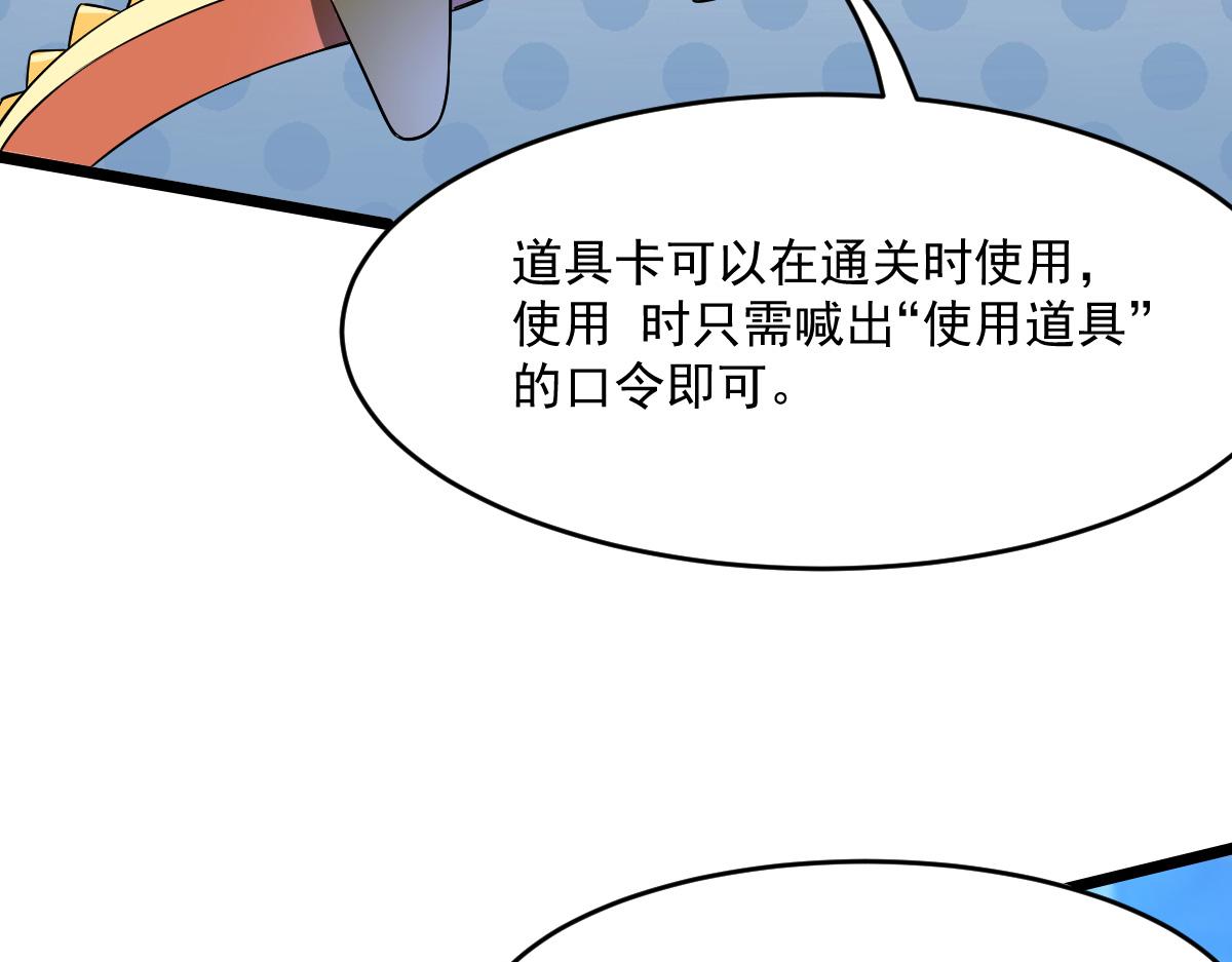 24 小黑屋(1/3)-第26话