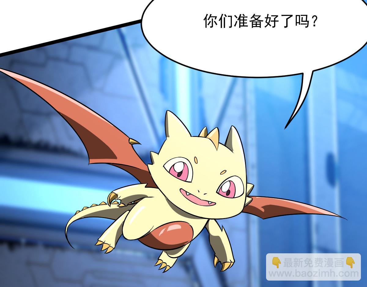 24 小黑屋(1/3)-第26话