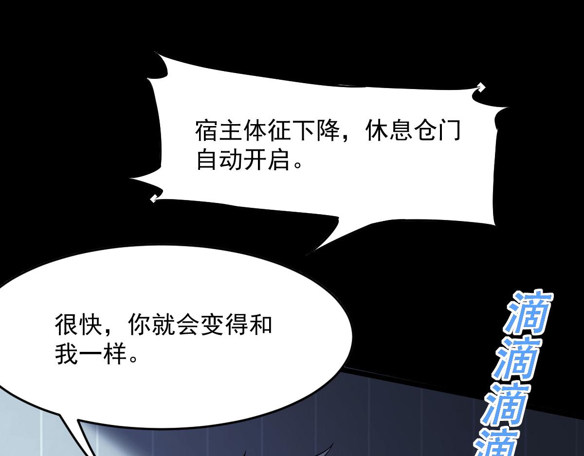 24 小黑屋(1/3)-第26话