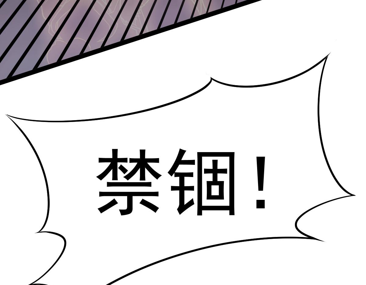 26 黑暗中的凶手(1/4)-第28话