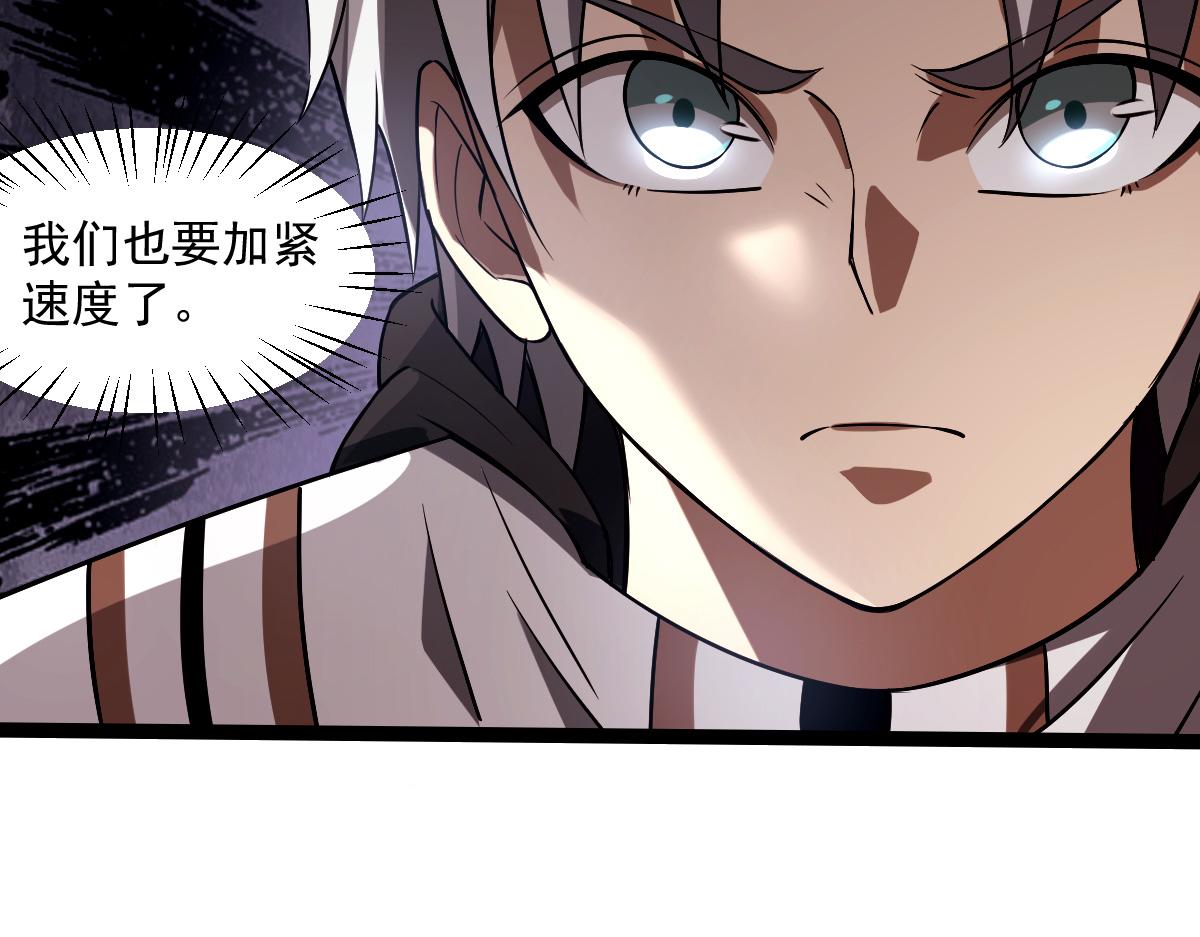 26 黑暗中的凶手(1/4)-第28话