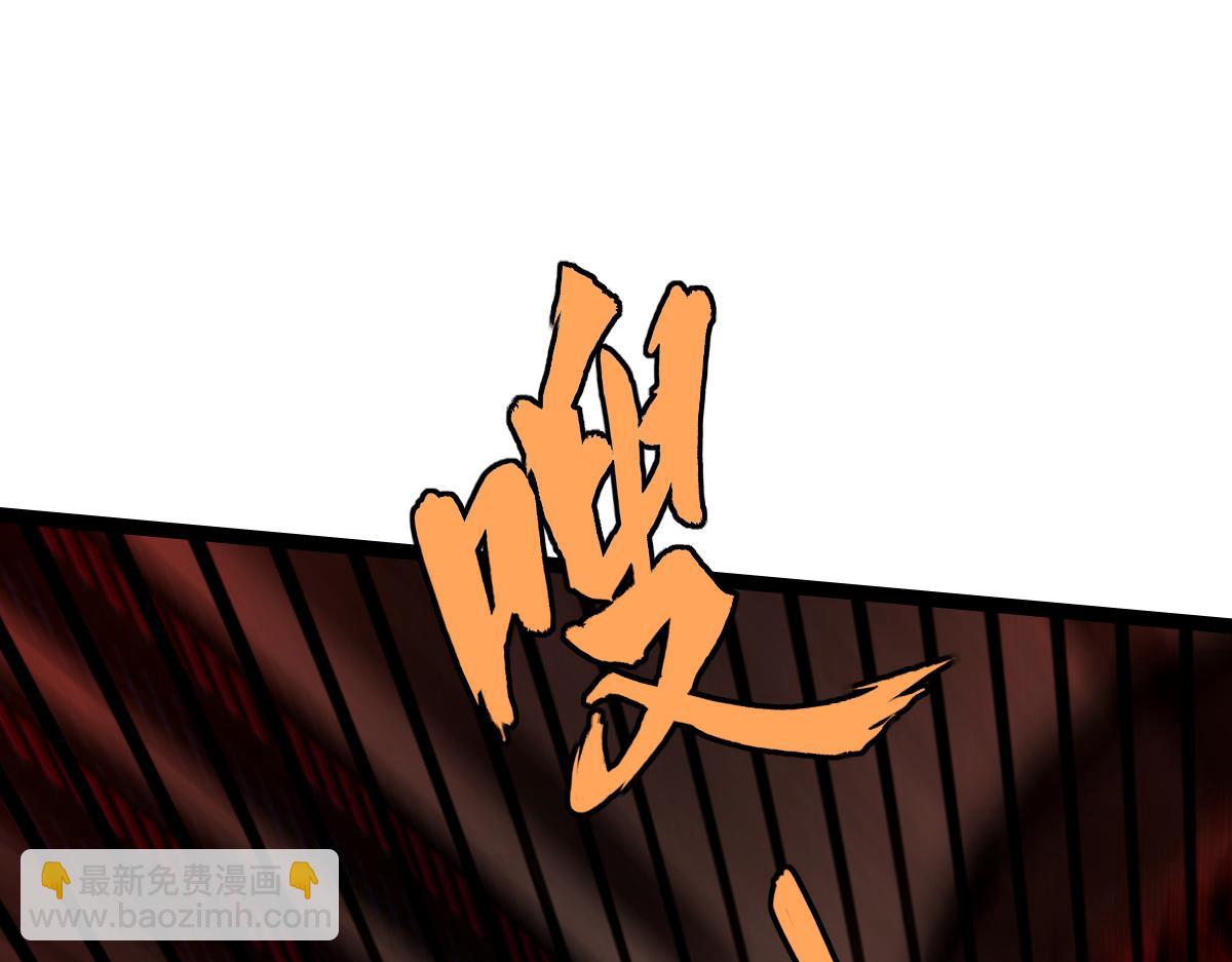 26 黑暗中的凶手(1/4)-第28话