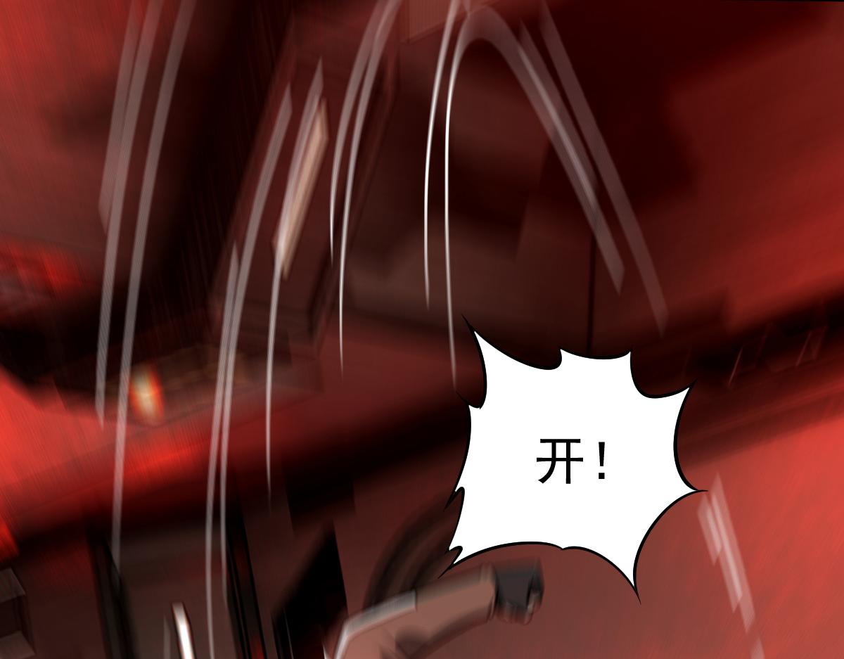 26 黑暗中的凶手(1/4)-第28话