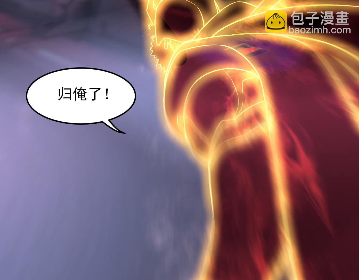 26 黑暗中的凶手(1/4)-第28话