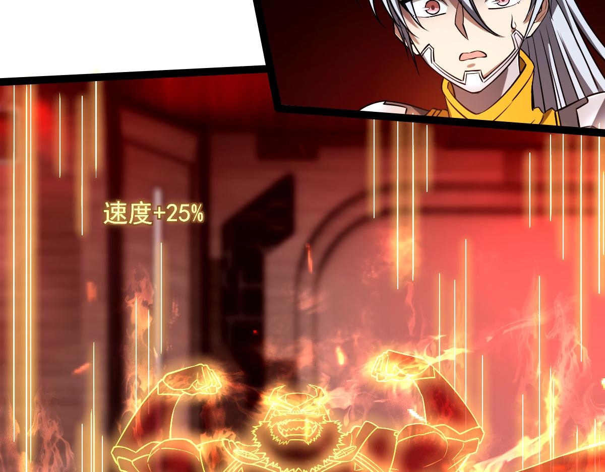 26 黑暗中的凶手(1/4)-第28话