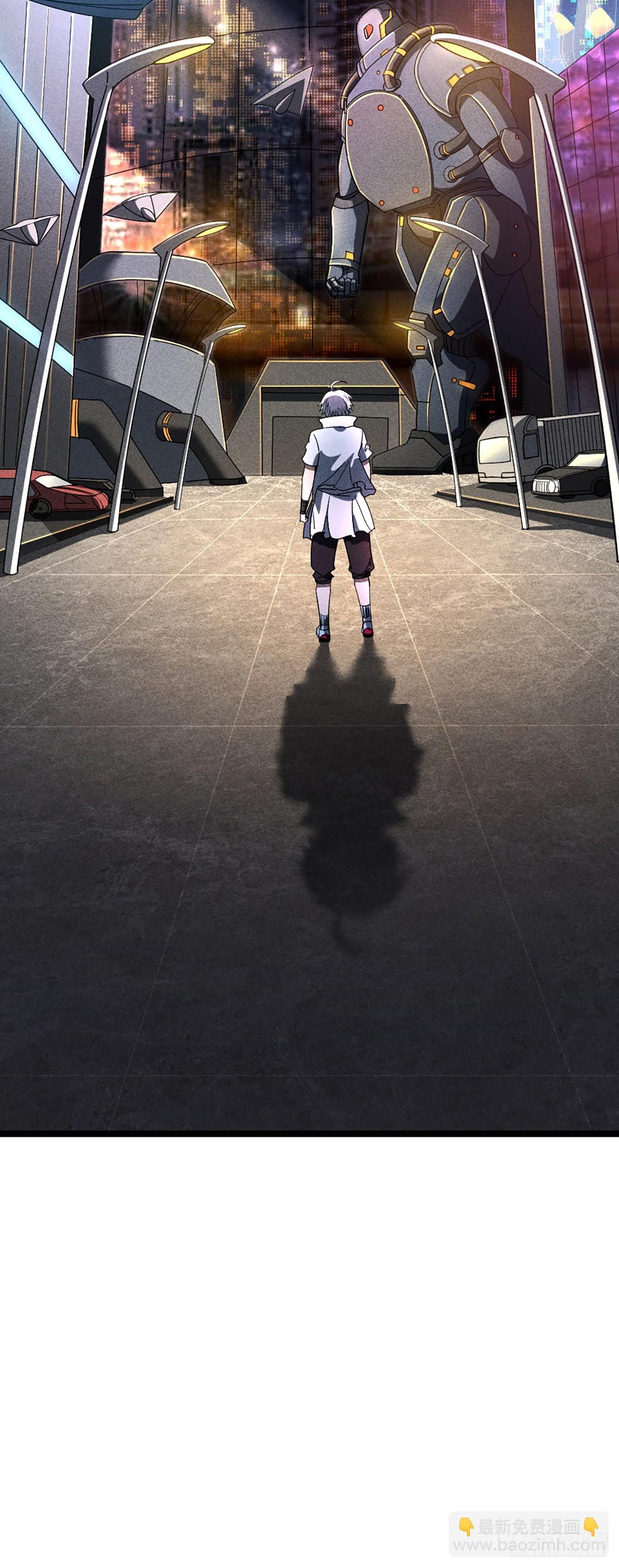 03 我要最强的人-第4话