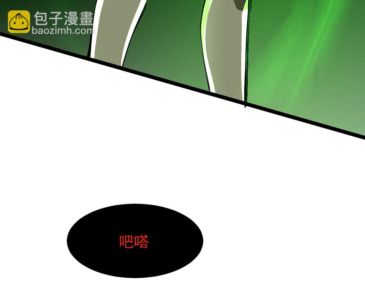 28 嗜血记忆(1/3)-第30话