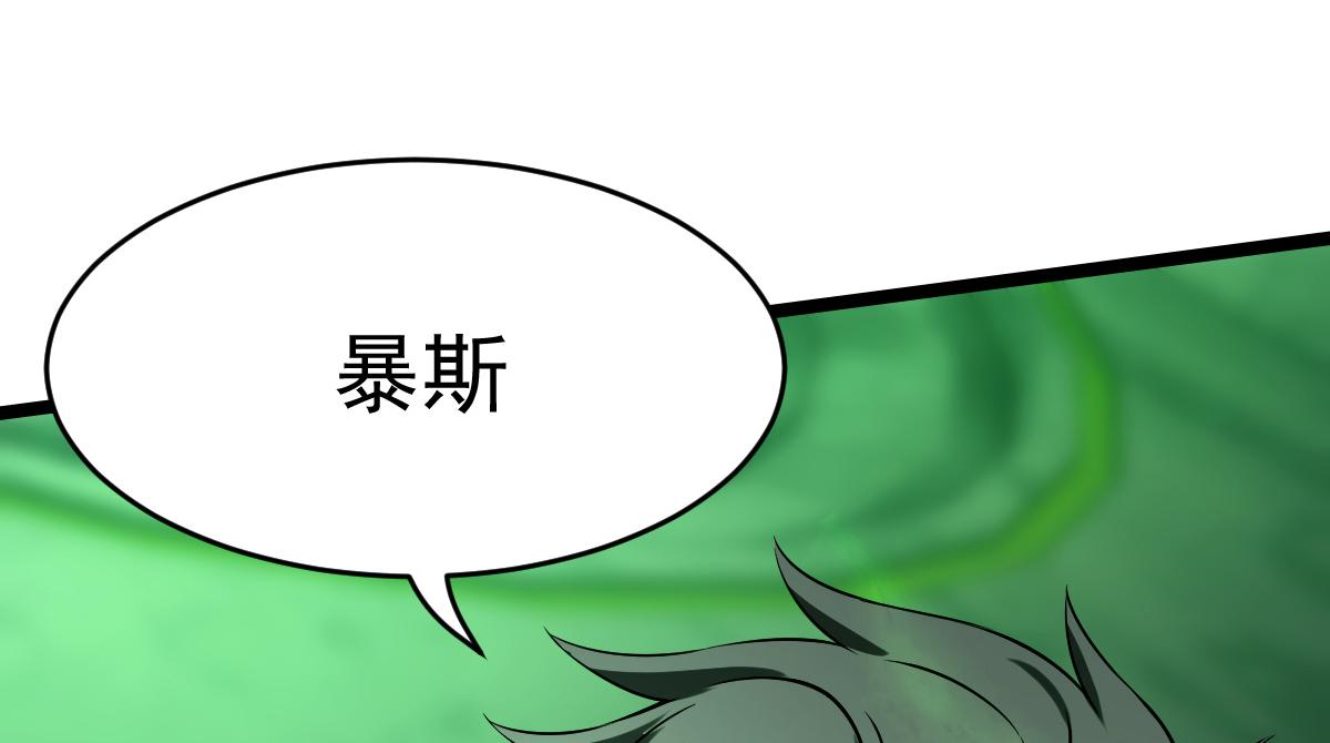 28 嗜血记忆(1/3)-第30话