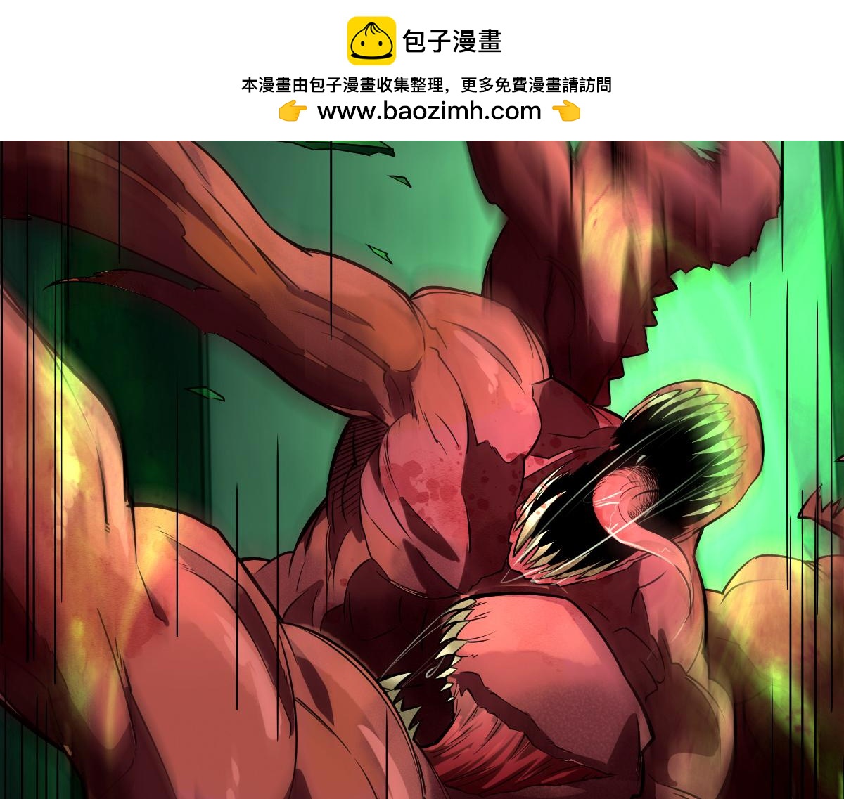 28 嗜血记忆(1/3)-第30话