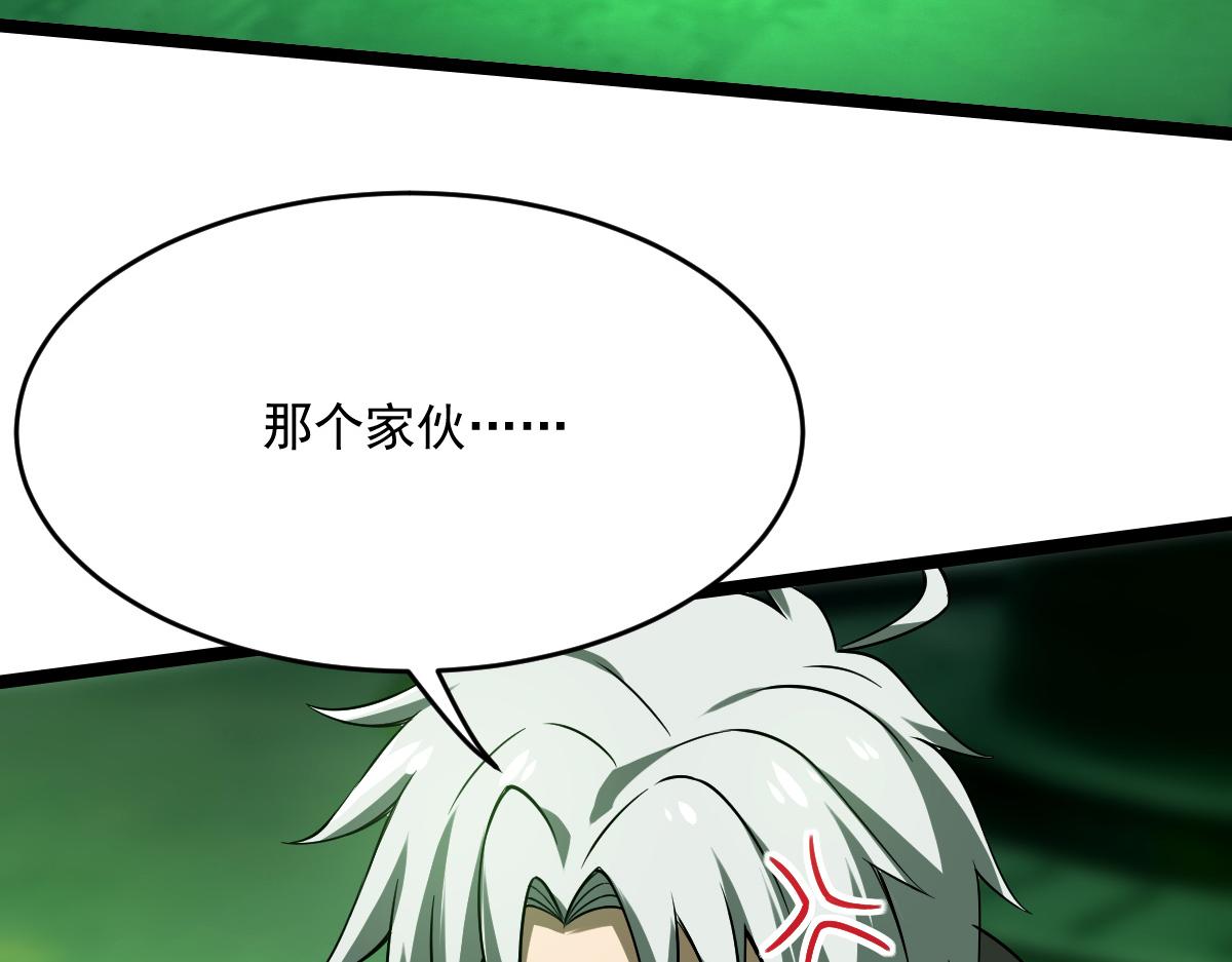 28 嗜血记忆(1/3)-第30话