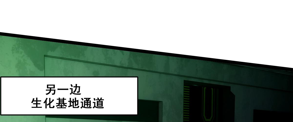 28 嗜血记忆(1/3)-第30话