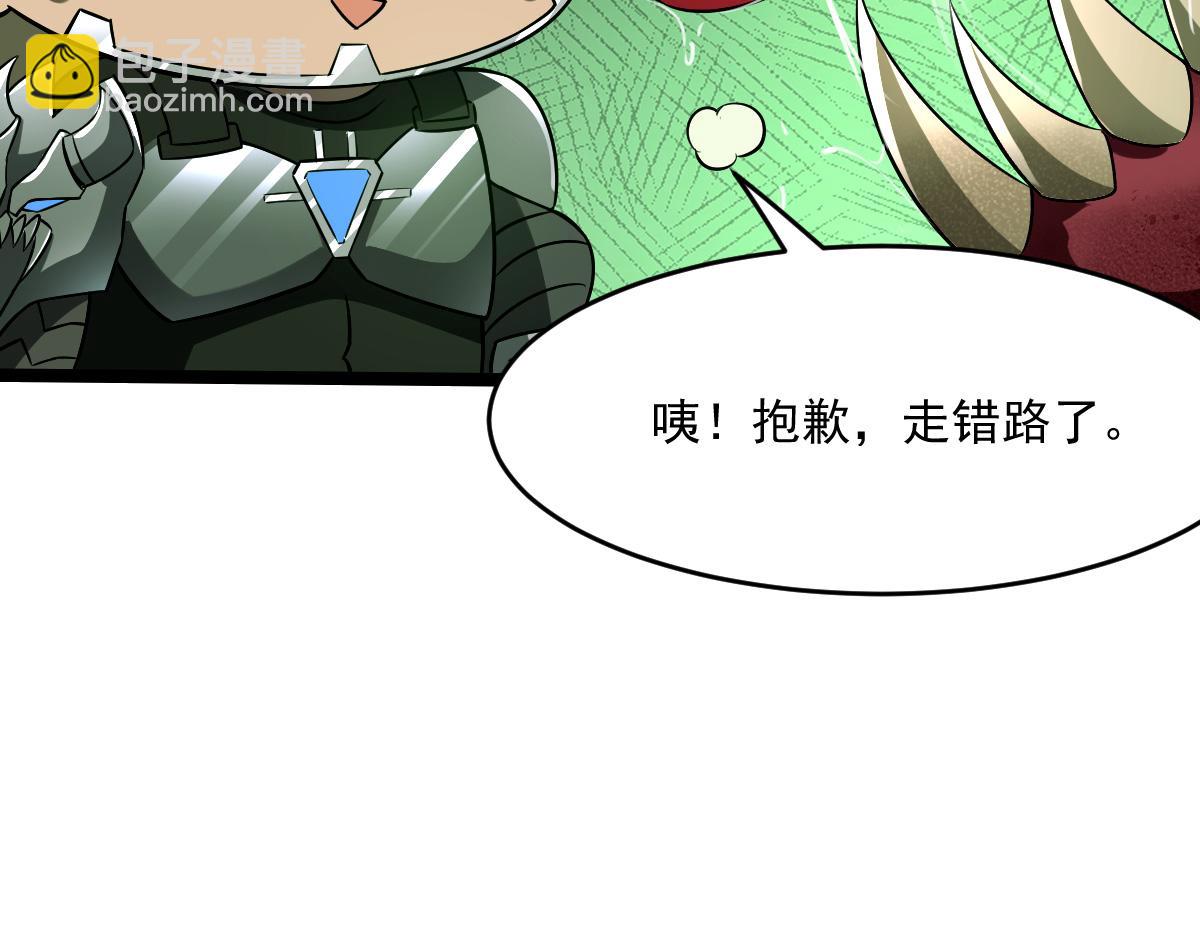 28 嗜血记忆(1/3)-第30话