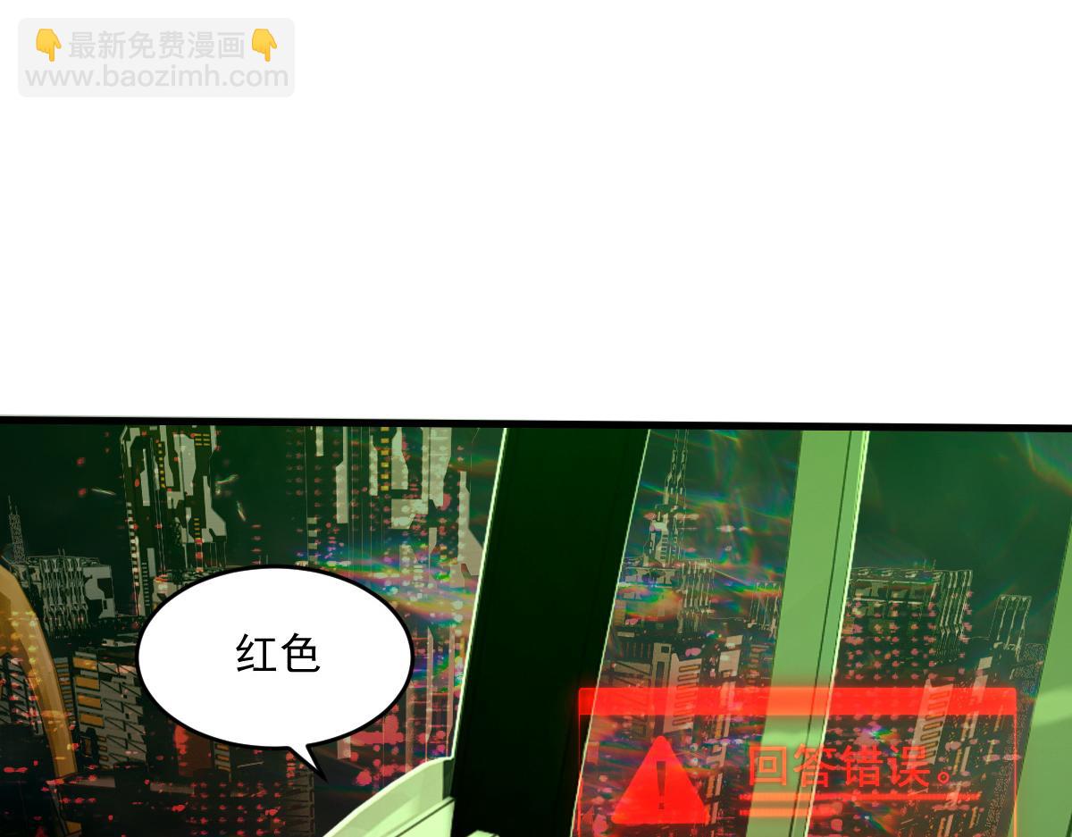 30 库伦的问题(1/3)-第32话