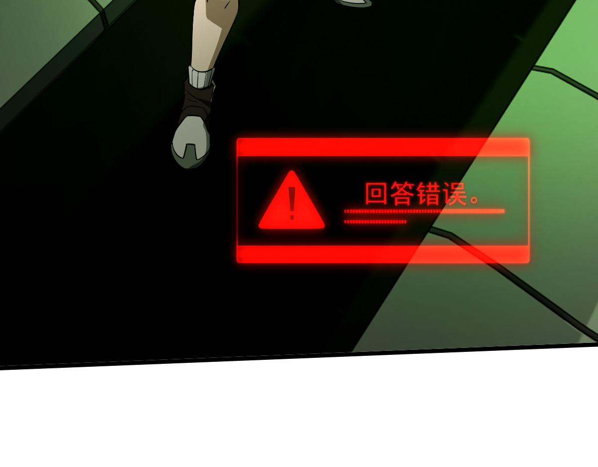 30 库伦的问题(1/3)-第32话