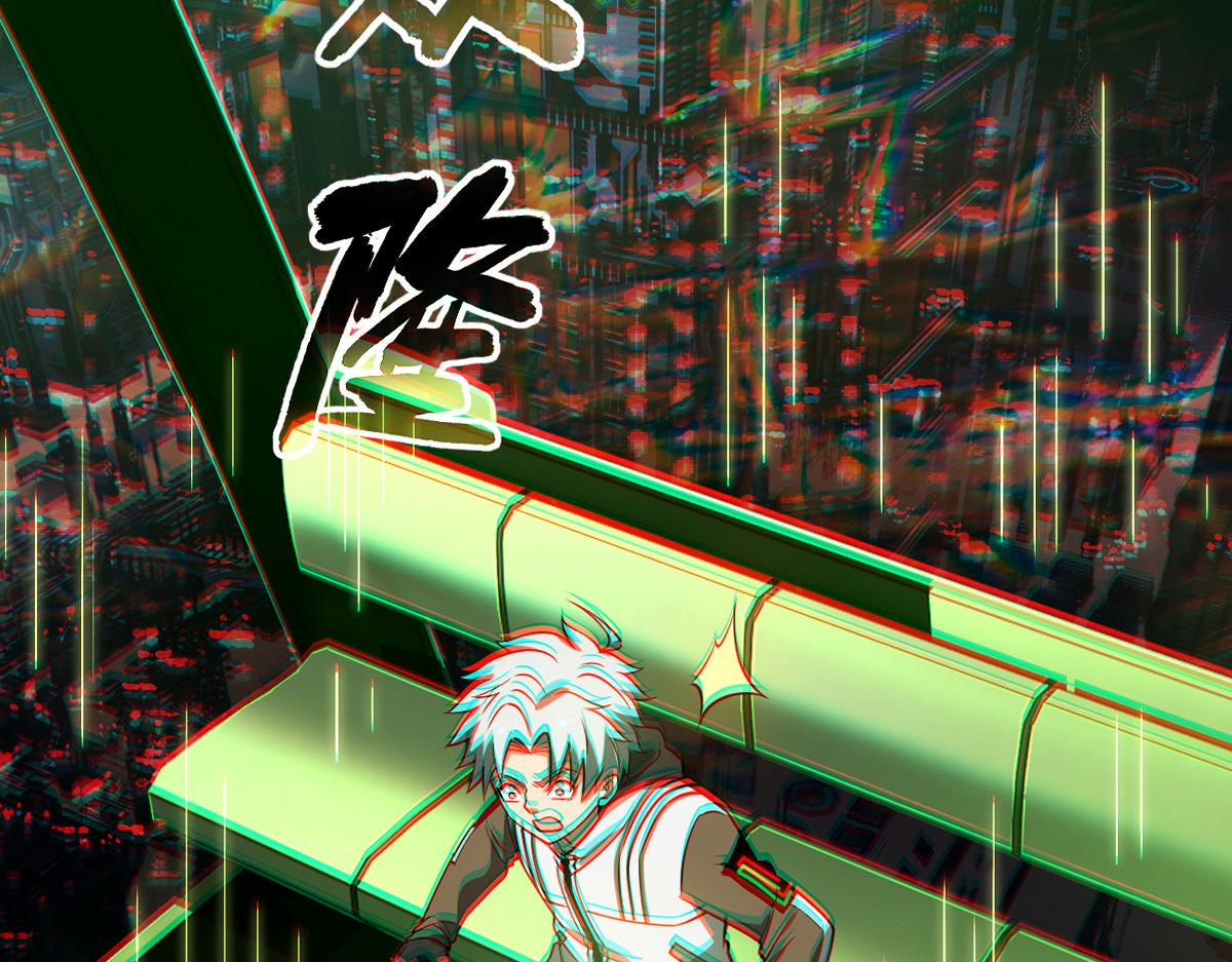 30 库伦的问题(1/3)-第32话