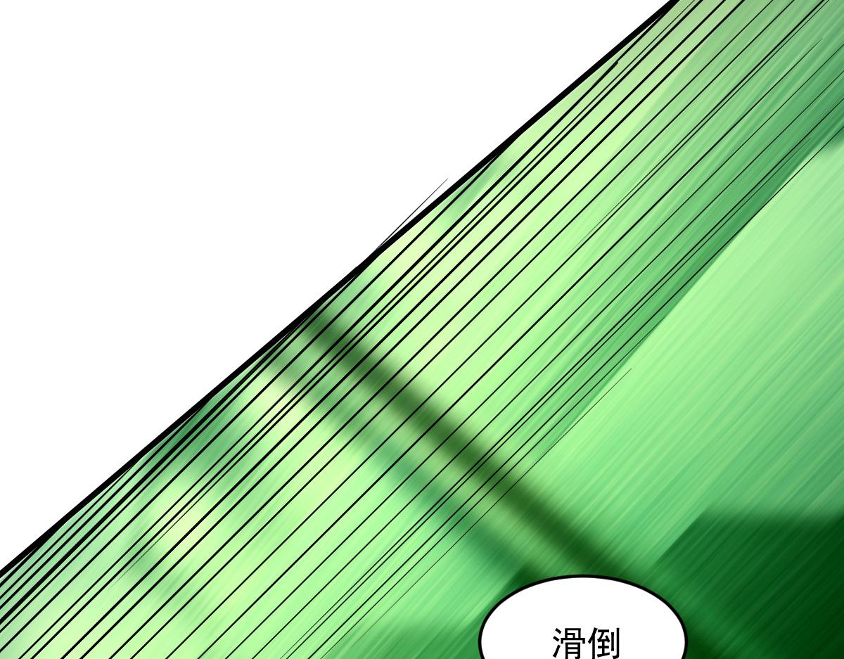 30 库伦的问题(1/3)-第32话