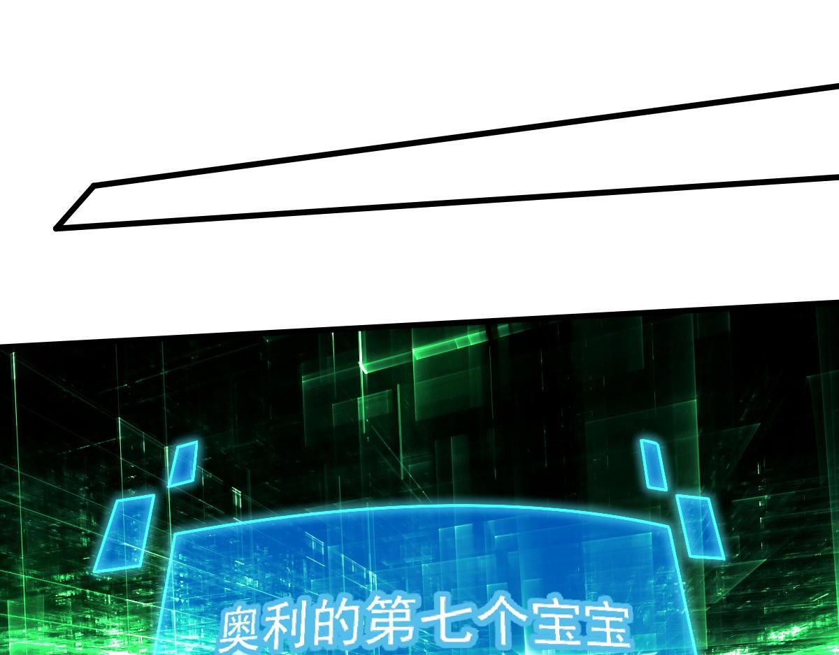 30 库伦的问题(1/3)-第32话