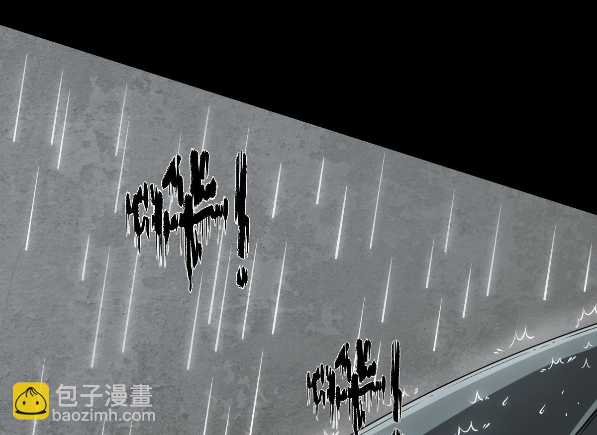 30 库伦的问题(1/3)-第32话