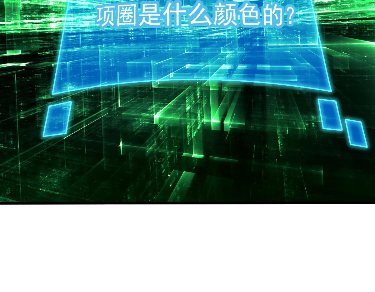 30 库伦的问题(1/3)-第32话