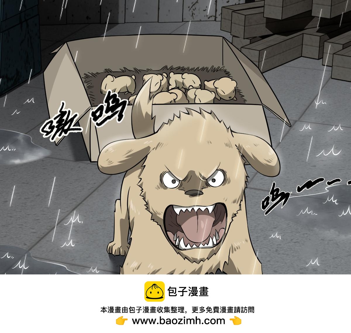 30 库伦的问题(1/3)-第32话