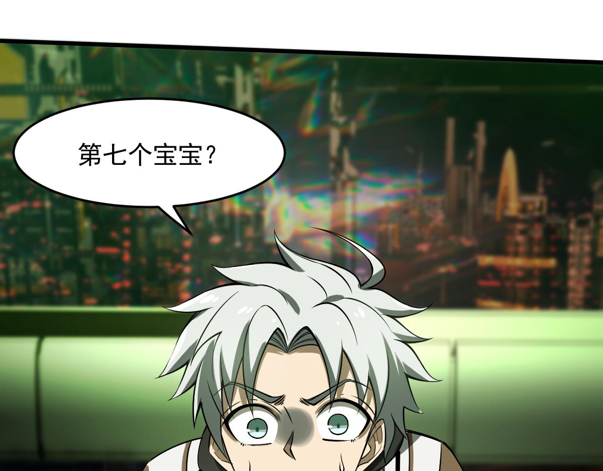 30 库伦的问题(1/3)-第32话