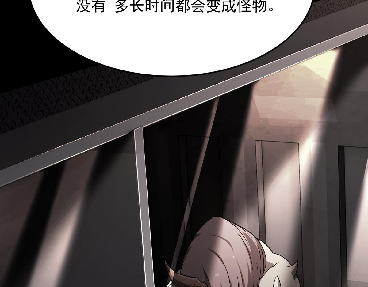 32 小白的身世(1/3)-第34话