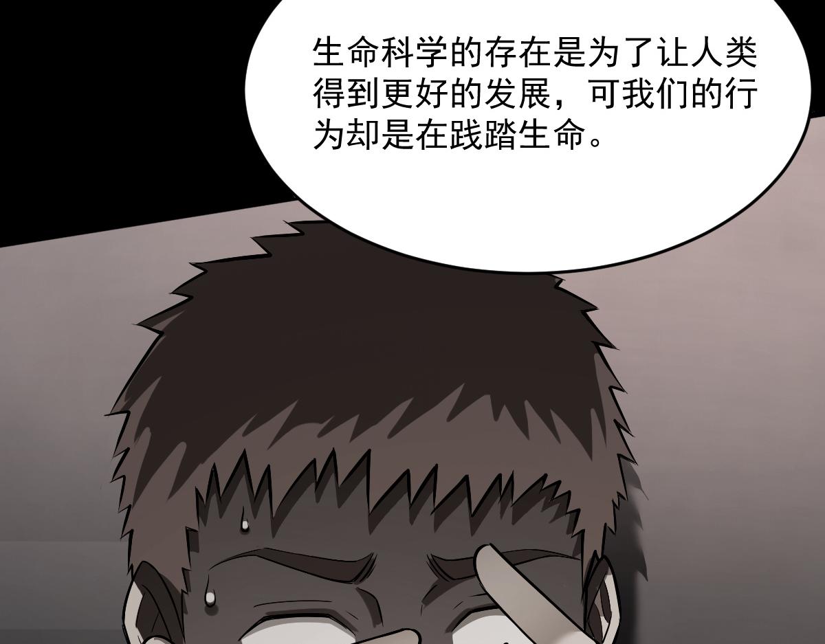 32 小白的身世(1/3)-第34话