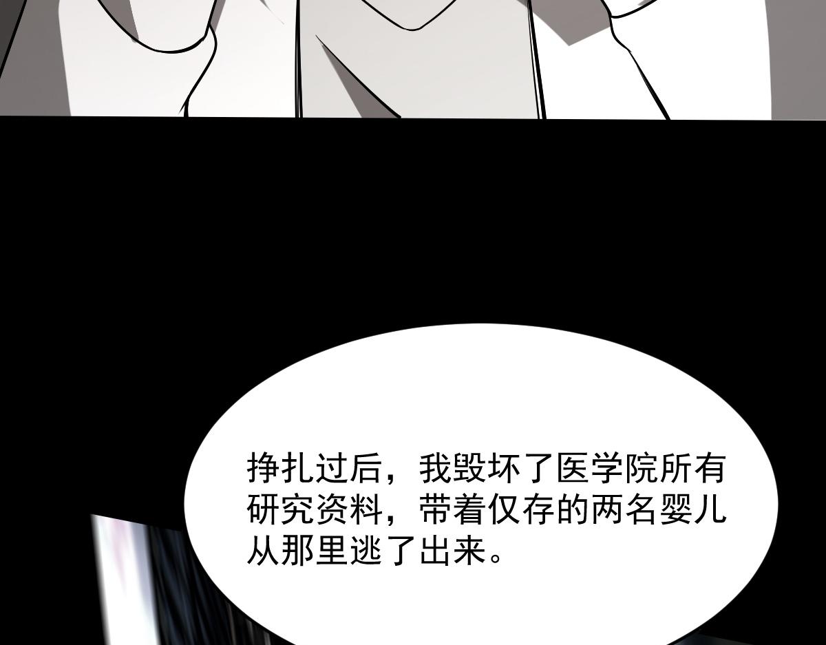 32 小白的身世(1/3)-第34话