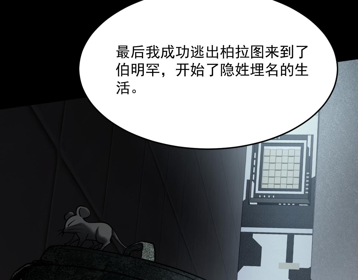 32 小白的身世(1/3)-第34话