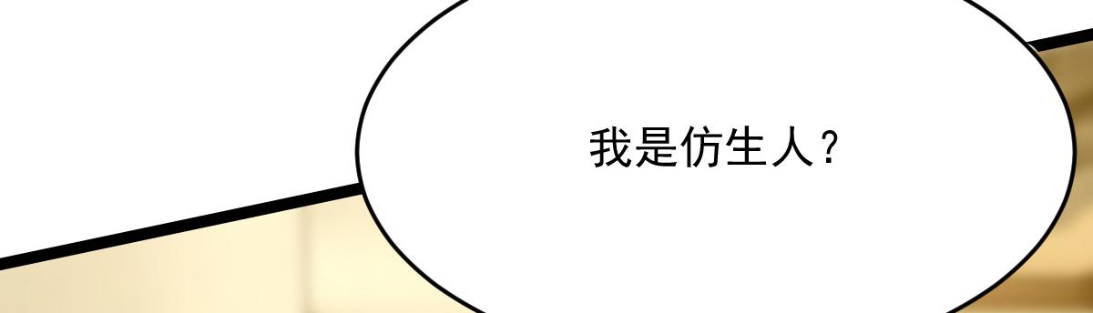 32 小白的身世(1/3)-第34话