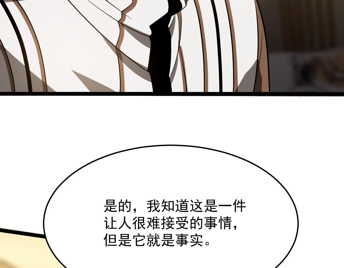 32 小白的身世(1/3)-第34话