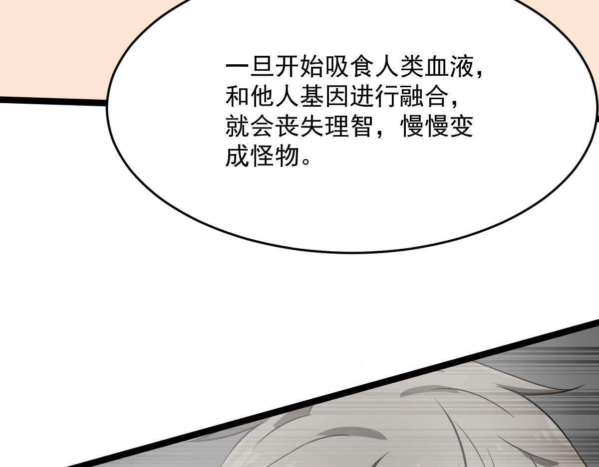 32 小白的身世(1/3)-第34话