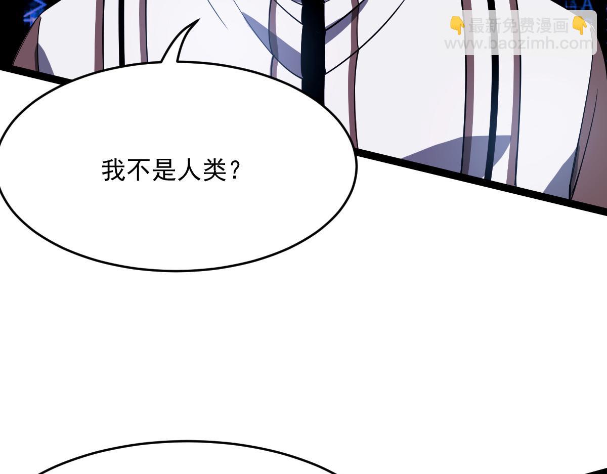 32 小白的身世(1/3)-第34话