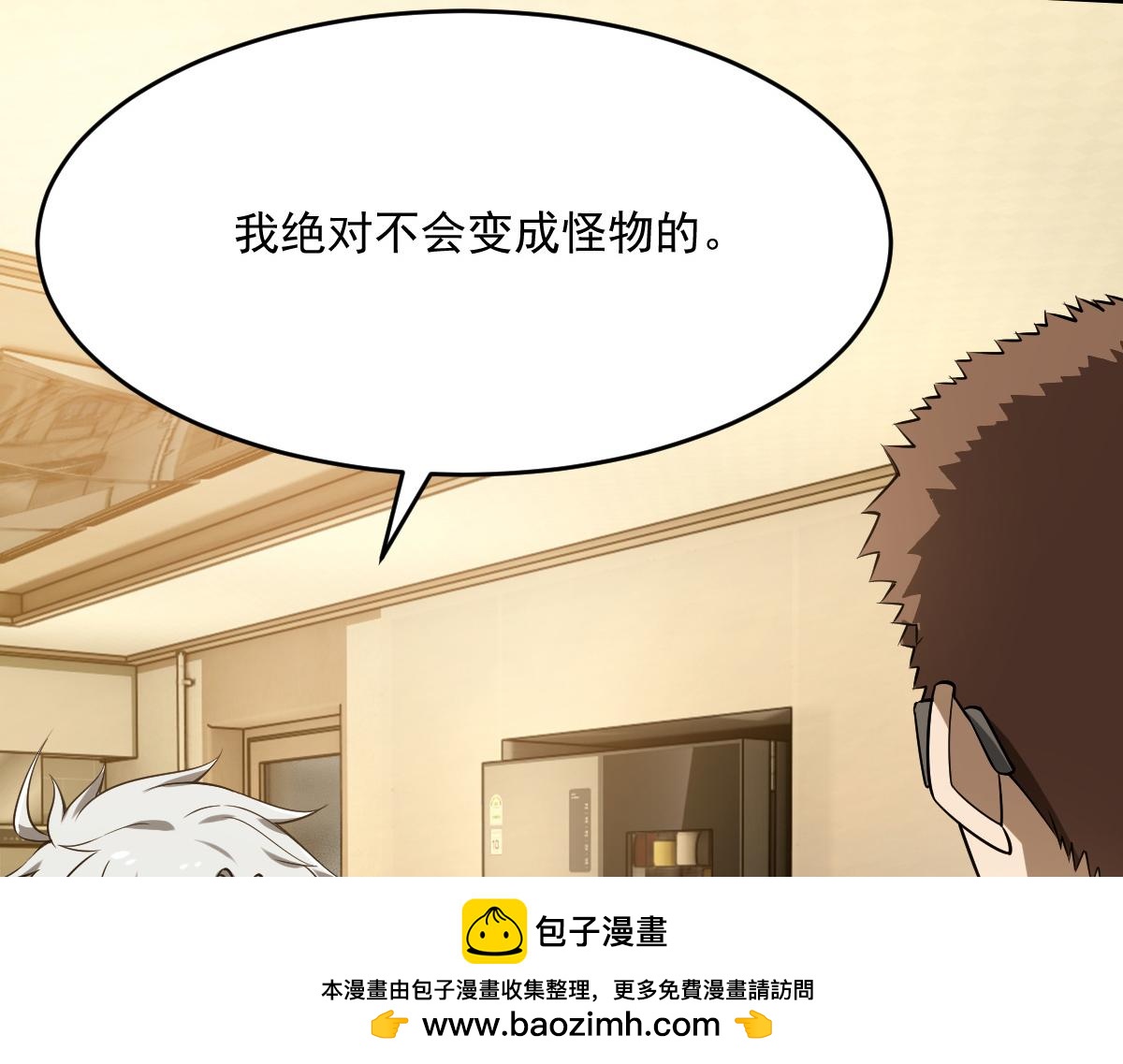 32 小白的身世(1/3)-第34话