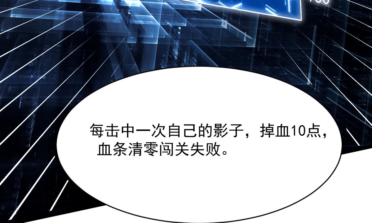 34 特殊道具(1/3)-第36话