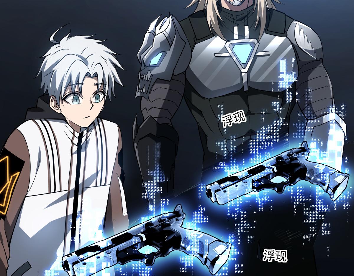 34 特殊道具(1/3)-第36话