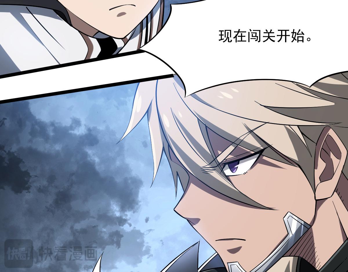 34 特殊道具(1/3)-第36话