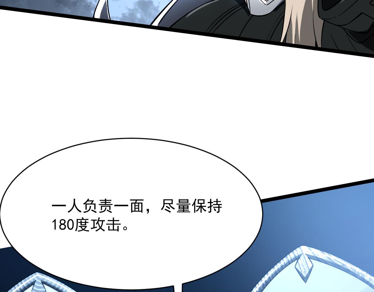 34 特殊道具(1/3)-第36话