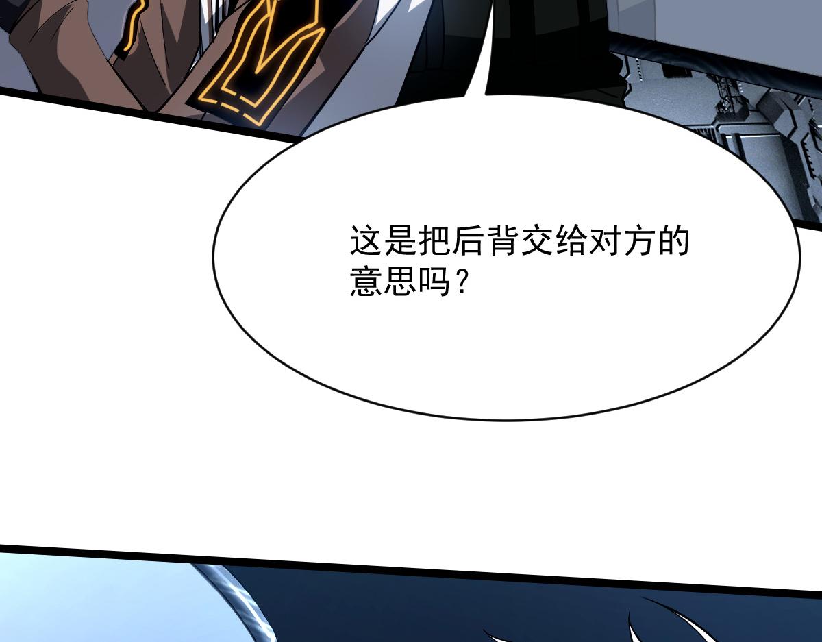 34 特殊道具(1/3)-第36话