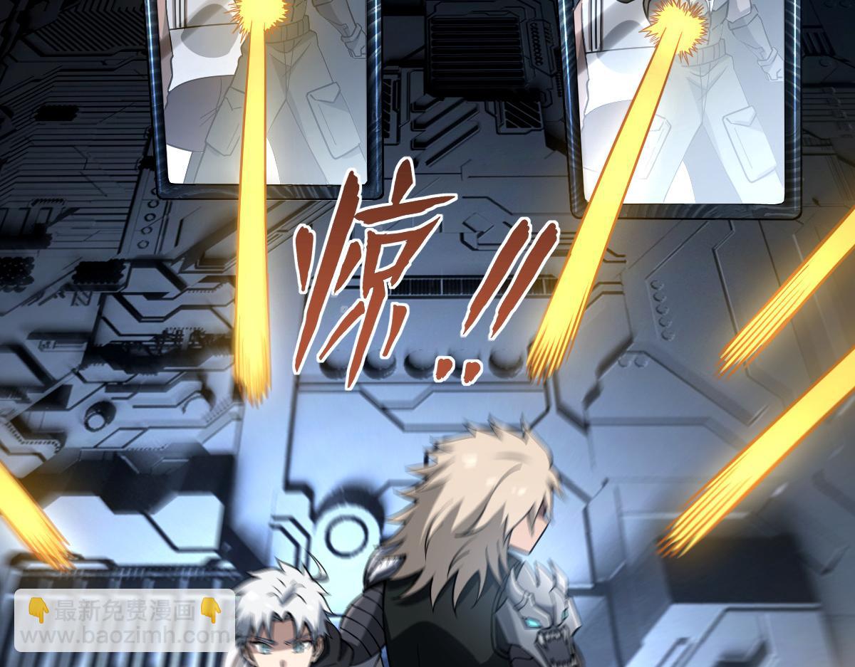 34 特殊道具(1/3)-第36话