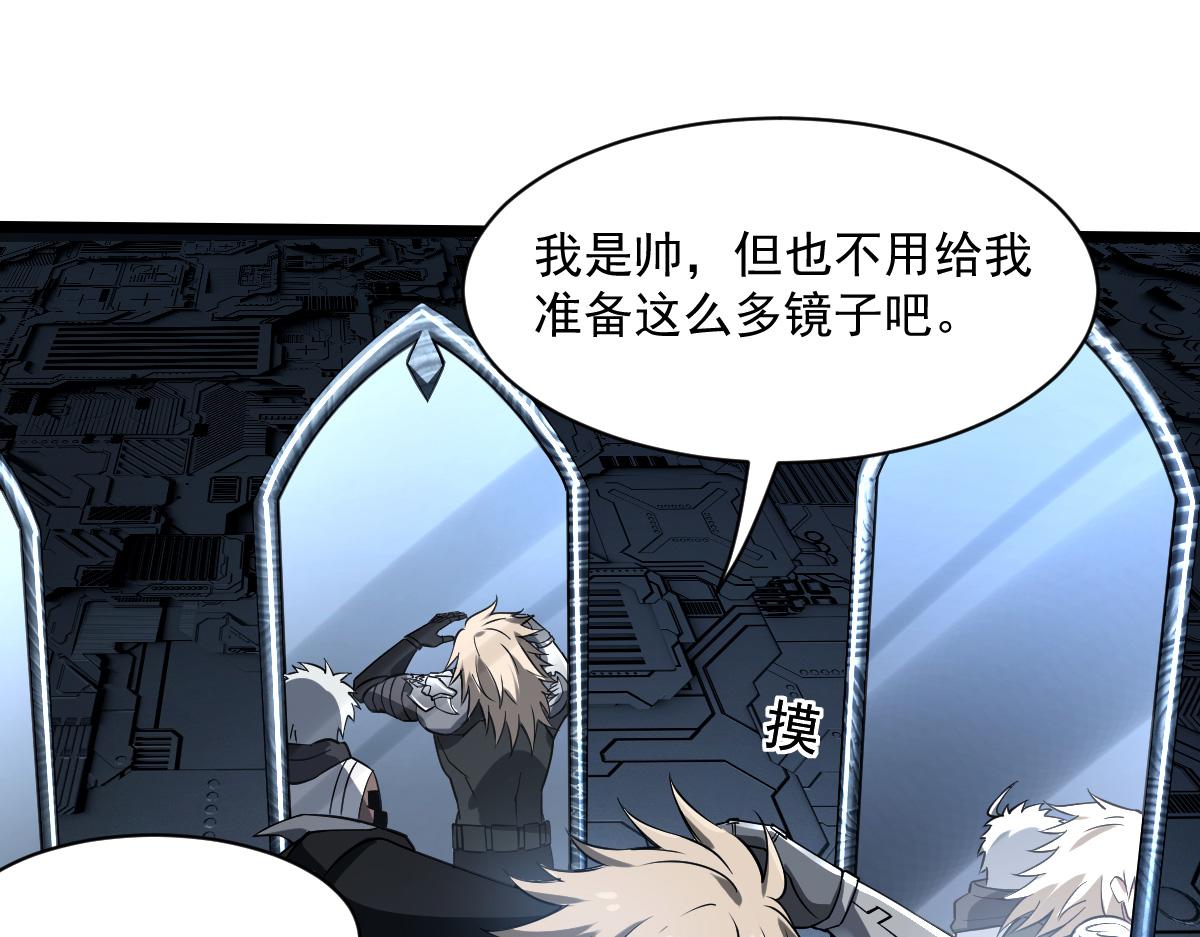 34 特殊道具(1/3)-第36话