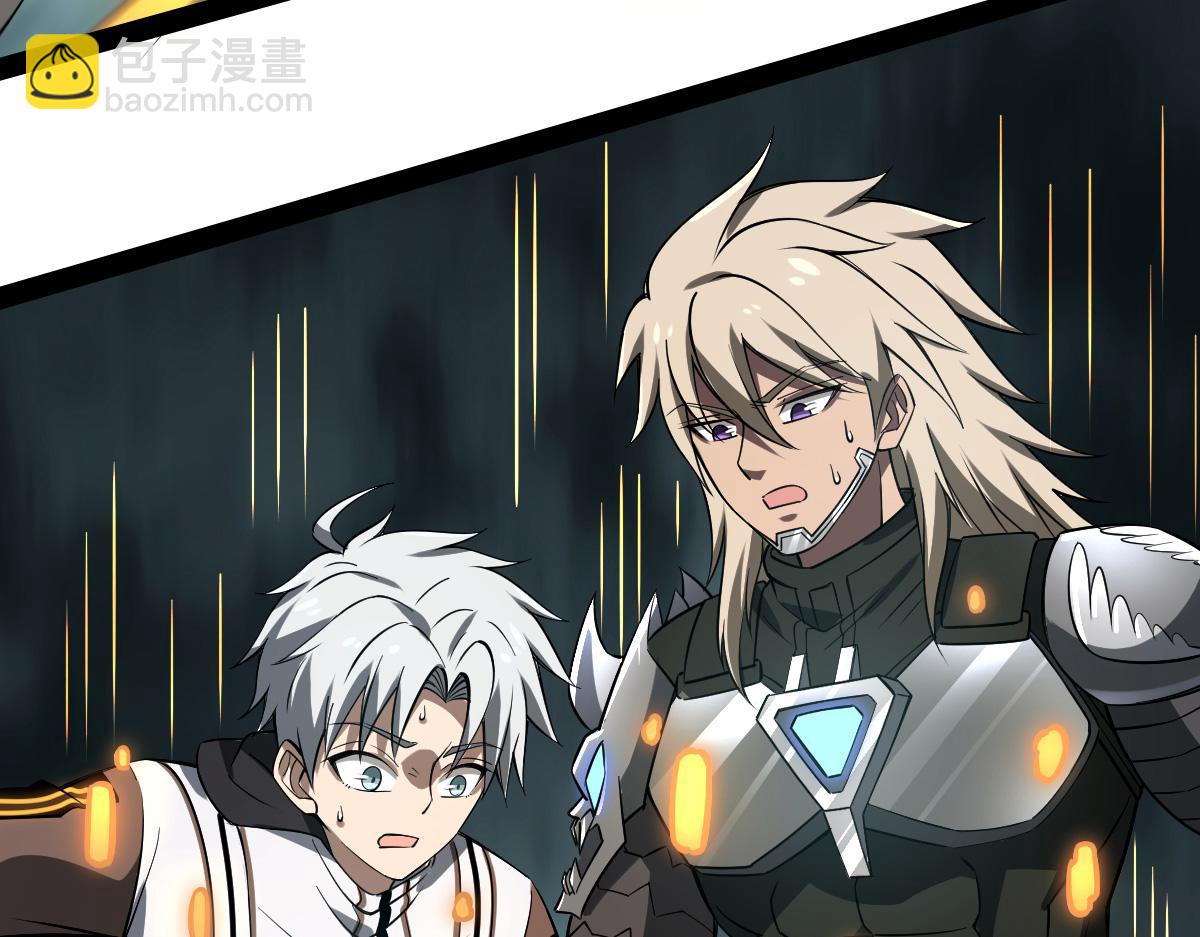 34 特殊道具(1/3)-第36话